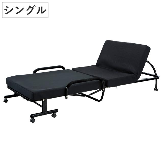折りたたみベッド シングル リクライニング可能 キャスター付 （ マットレス付き キャスター 折り畳み リクライニング 低反発 おりたたみ ベッド ベット 移動式 ）