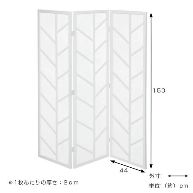 パーテーション香港 G.O.D.製木製4連間仕切り衝立スクリーン