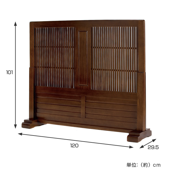 新品未使用衝立スクリーン自立幅120