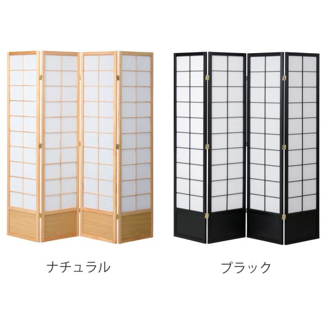 和風衝立 4連 折りたたみ 高さ180cm 天然木 完成品 不織布 （ 衝立 和風 目隠し パーテーション スクリーン 自立 間仕切り 仕切り パーティション パーティーション サロン オフィス 店舗 飲食店 事務所 四連 ）_3