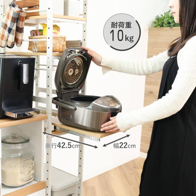 キッチンラック 幅30cm スライド棚 スチール S字フック3個付き SARA 