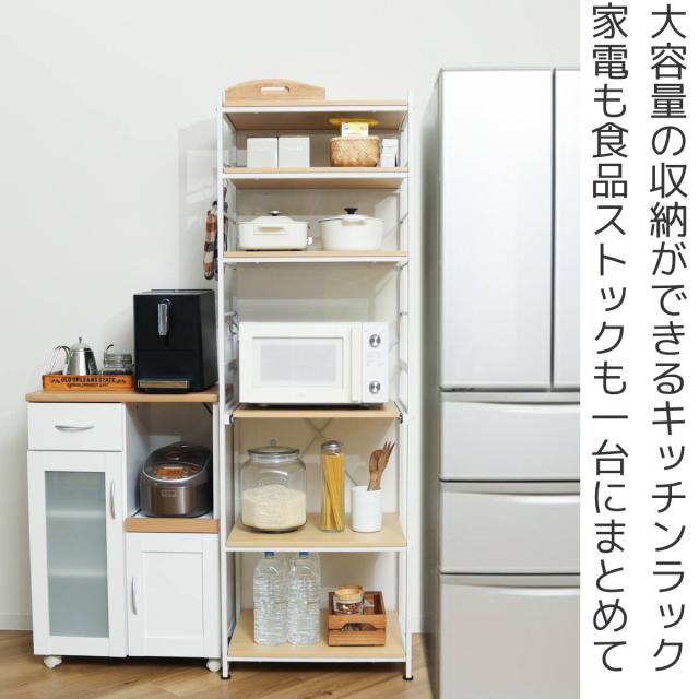 キッチンラック 幅58cm スライド棚 スチール S字フック3個付き SARA