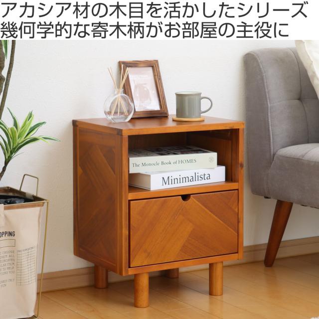サイドチェスト 幅40cm 寄木突板 ヴィンテージ調 HENT （ ヘント