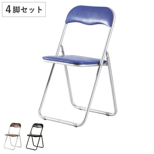 パイプ椅子 4脚セット 座面高46cm スチールフレーム 折りたたみ椅子 （ 椅子 イス パイプ パイプイス 折り畳み チェア 折り畳み椅子 会議椅子 パイプチェア 背もたれ付き 46センチ ）