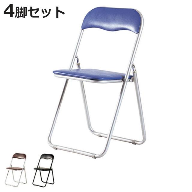 パイプ椅子 4脚セット 座面高46cm スチールフレーム 折りたたみ椅子 （ 椅子 イス パイプ パイプイス 折り畳み チェア 折り畳み椅子 会議椅子 パイプチェア 背もたれ付き 46センチ ）