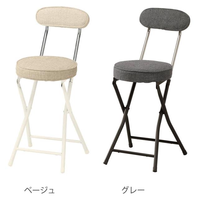 スツール 4脚セット 高さ約50cm 背もたれ付き フォールディングスツール 折りたたみ椅子 （ ファブリック 布 丸 ラウンド 椅子 セット 折りたたみイス 来客用 キッチンチェア 50センチ おしゃれ ）_1