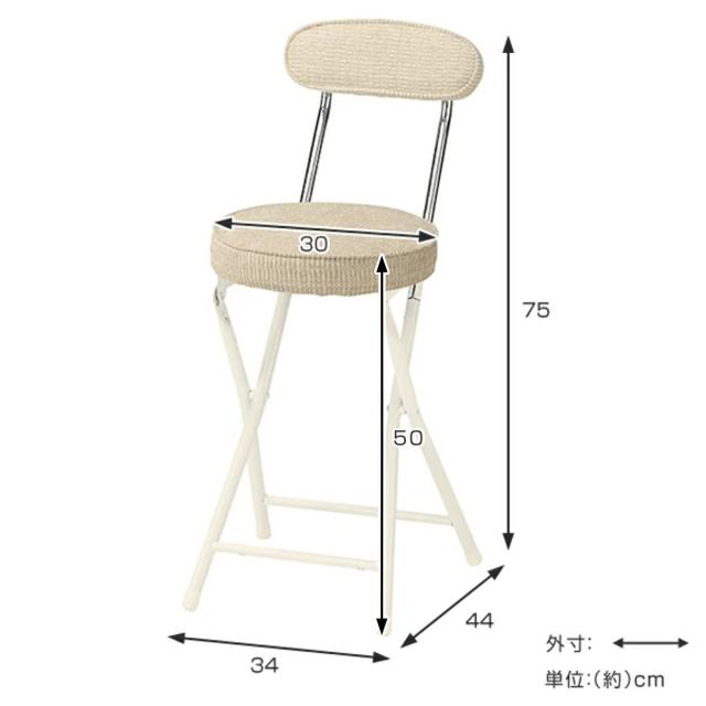 スツール 4脚セット 高さ約50cm 背もたれ付き フォールディングスツール 折りたたみ椅子 （ ファブリック 布 丸 ラウンド 椅子 セット 折りたたみイス 来客用 キッチンチェア 50センチ おしゃれ ）_2