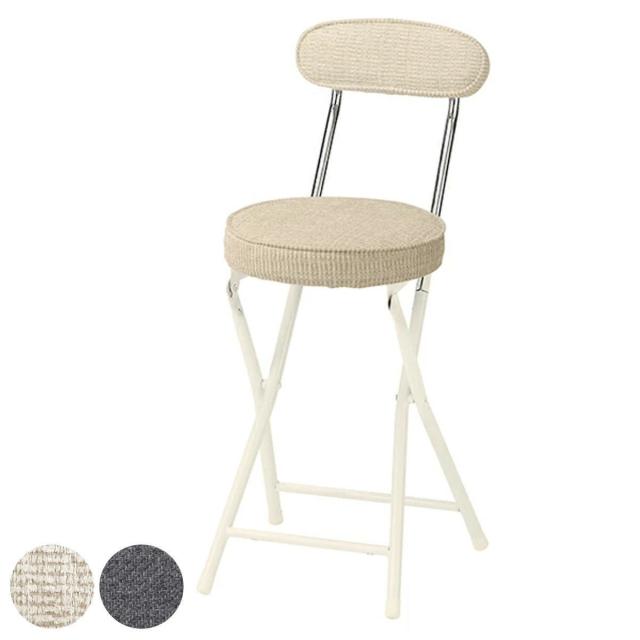 スツール 4脚セット 高さ約50cm 背もたれ付き フォールディングスツール 折りたたみ椅子 （ ファブリック 布 丸 ラウンド 椅子 セット 折りたたみイス 来客用 キッチンチェア 50センチ おしゃれ ）の通販は 18,780円