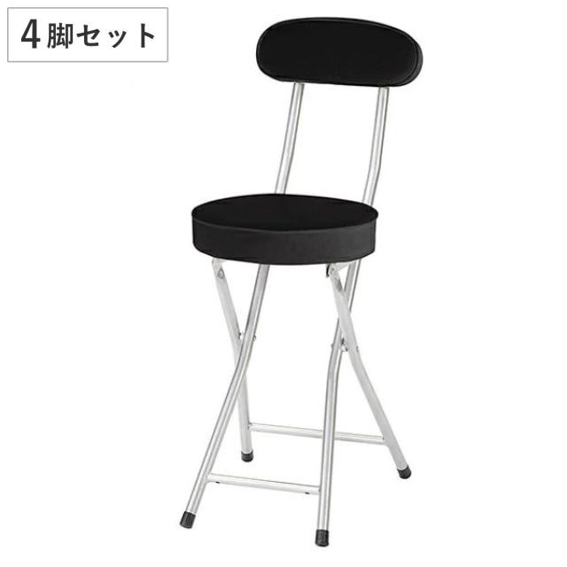 スツール 4脚セット 高さ約50cm 背もたれ付き フォールディングスツール 折りたたみ椅子 （ レザー調 丸 ラウンド 椅子 セット 丸椅子 イス 腰掛け いす 折り畳み 折りたたみイス 来客用 キッチンチェア 50センチ おしゃれ ）