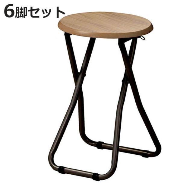 折りたたみチェア 6脚セット 高さ約47cm 木目調 スチール 折りたたみ椅子 （ 椅子 チェアー 折りたたみ 丸椅子 イス 腰掛け いす 折り畳み 折りたたみイス 来客用 キッチンチェア 47センチ おしゃれ ）