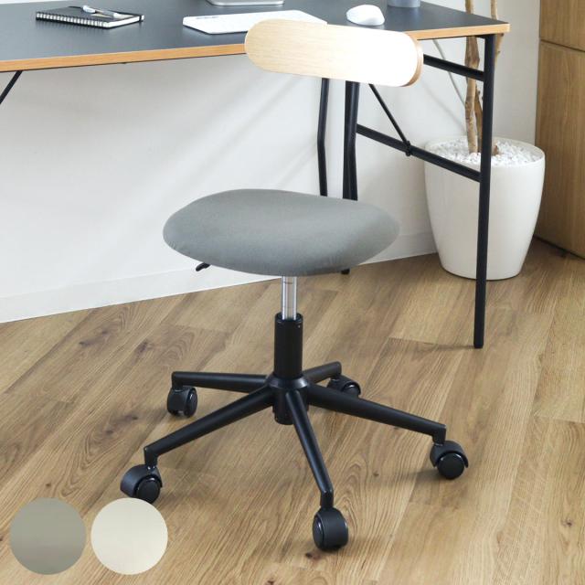 ワークチェア 昇降式 座面高約41cm〜51cm オフィスチェア （ デスクチェア 高さ調節 昇降 椅子 イス 木目調 シンプル おしゃれ スタイリッシュ グレー アイボリー ）