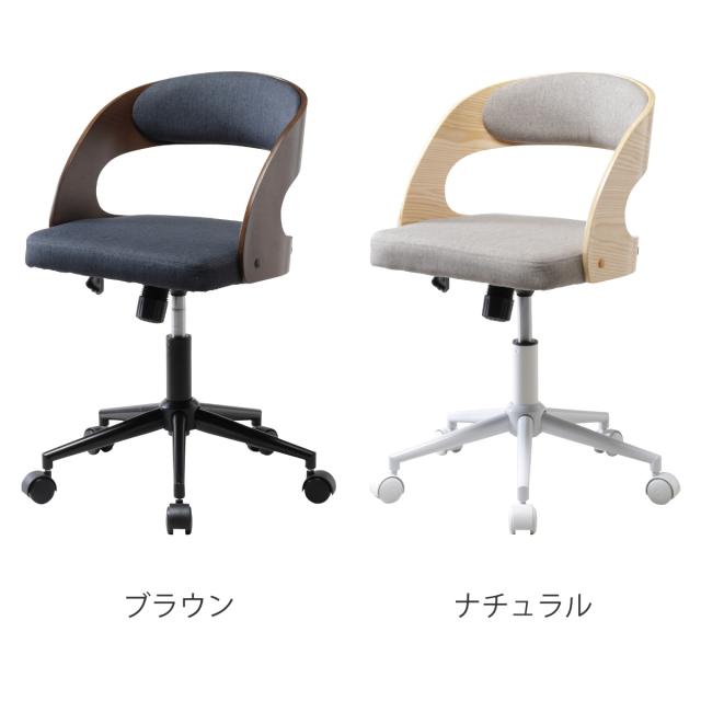デスクチェア 昇降式 座面高41.5〜49.5cm ジェシー ホームチェア （ チェア 椅子 高さ調節 キャスター付き ワークチェア 曲木 ファブリック 布 シンプル 異素材 ）