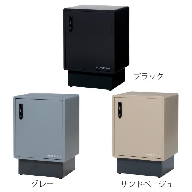 宅配ボックス ラット （ 宅配 ボックス 置き配用ボックス 玄関 屋外 宅配BOX 鍵付き 1段 大容量 台座付き 戸建 荷物受け 宅配便 配達 戸建て 後付け 簡単設置 ダイヤル錠 印鑑ケース付き ）_3