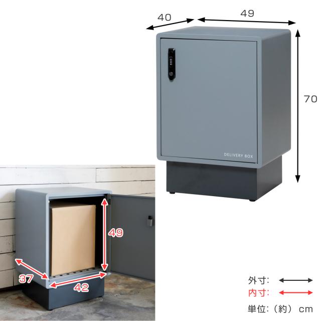 宅配ボックス ラット （ 宅配 ボックス 置き配用ボックス 玄関 屋外 宅配BOX 鍵付き 1段 大容量 台座付き 戸建 荷物受け 宅配便 配達 戸建て 後付け 簡単設置 ダイヤル錠 印鑑ケース付き ）_4