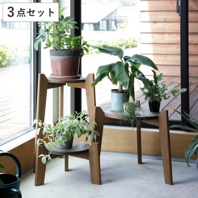 花台 Jardin Plants Table set 木製 （ プランタースタンド フラワー