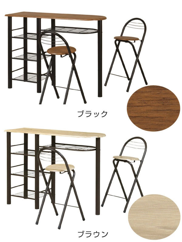 ダイニング用ハイテーブル×ハイチェア２脚 ハイテーブル 3点セット スチールフレーム ハイチェア2脚