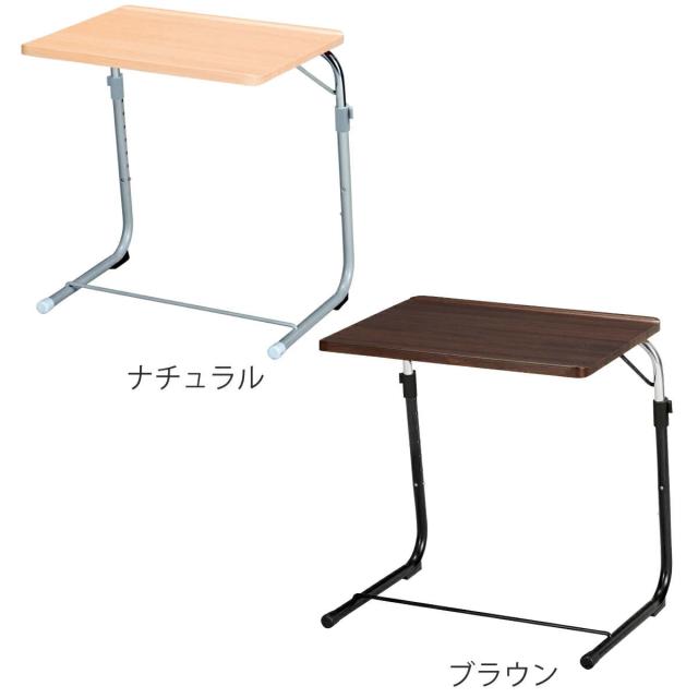 サイドテーブル 高さ56.5cm〜89cm 折りたたみ 昇降式 角度調節 （ テーブル ナイトテーブル ベッドテーブル ソファーテーブル スリム 省スペース 簡易デスク 横50×縦40cm 木目調 コの字 コンパクト ナチュラル ブラウン ）_1