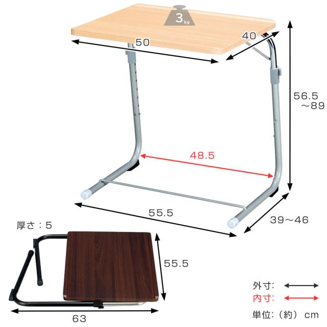 サイドテーブル 高さ56.5cm〜89cm 折りたたみ 昇降式 角度調節 （ テーブル ナイトテーブル ベッドテーブル ソファーテーブル スリム 省スペース 簡易デスク 横50×縦40cm 木目調 コの字 コンパクト ナチュラル ブラウン ）_2