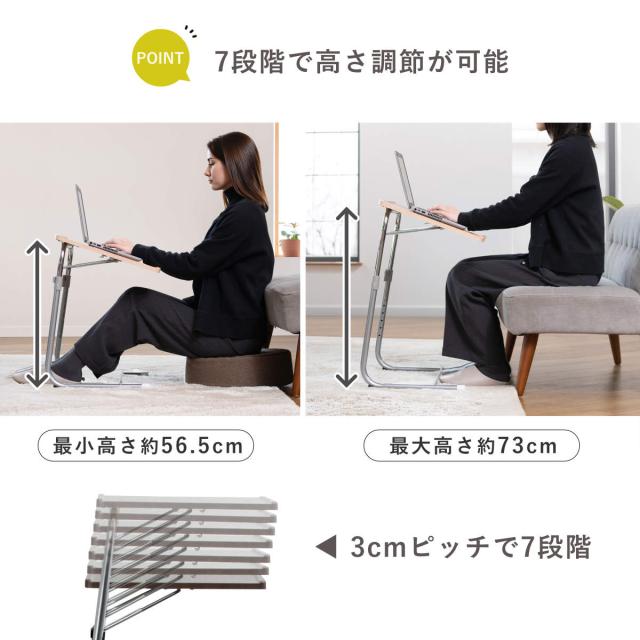 サイドテーブル 高さ56.5cm〜89cm 折りたたみ 昇降式 角度調節 （ テーブル ナイトテーブル ベッドテーブル ソファーテーブル スリム 省スペース 簡易デスク 横50×縦40cm 木目調 コの字 コンパクト ナチュラル ブラウン ）_3