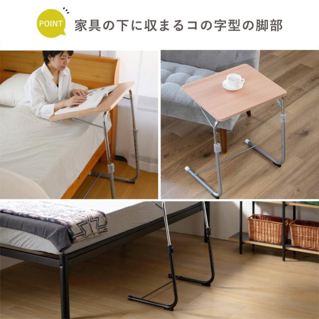 サイドテーブル 高さ56.5cm〜89cm 折りたたみ 昇降式 角度調節 （ テーブル ナイトテーブル ベッドテーブル ソファーテーブル スリム 省スペース 簡易デスク 横50×縦40cm 木目調 コの字 コンパクト ナチュラル ブラウン ）_5