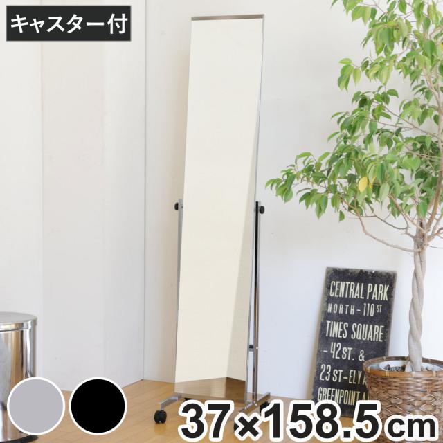 スタンドミラー 高さ147cm キャスター付き 飛散防止 角度調節 姿見 （ キャスター付き 角度調節 ノンフレーム 飛散防止加工 ミラー 鏡 姿見 全身鏡 シンプル スタイリッシュ ）