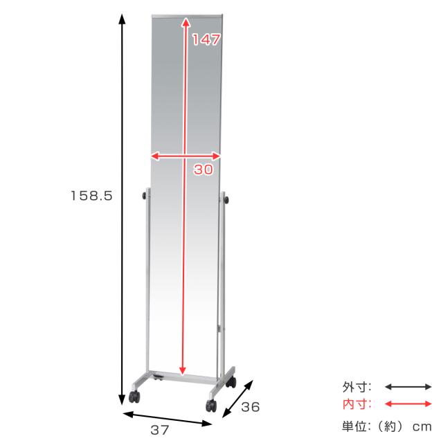 スタンドミラー 高さ147cm キャスター付き 飛散防止 角度調節 姿見 （ キャスター付き 角度調節 ノンフレーム 飛散防止加工 ミラー 鏡 姿見 全身鏡 シンプル スタイリッシュ ）_2