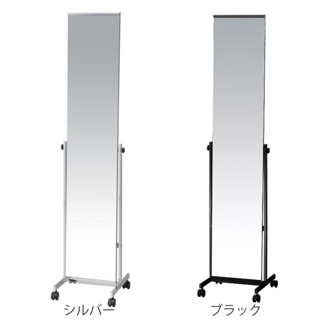 スタンドミラー 高さ147cm キャスター付き 飛散防止 角度調節 姿見 （ キャスター付き 角度調節 ノンフレーム 飛散防止加工 ミラー 鏡 姿見 全身鏡 シンプル スタイリッシュ ）_3