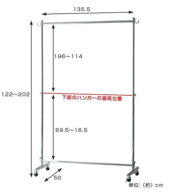 パイプハンガー ストロングタフハンガー 幅135.5cm 2段 スチール製 キャスター付 組立式 （ タフハンガー コートハンガー ハンガーラック 2段パイプハンガー 洋服掛け 衣類収納 オフィス家具 ポールハンガー ）_2