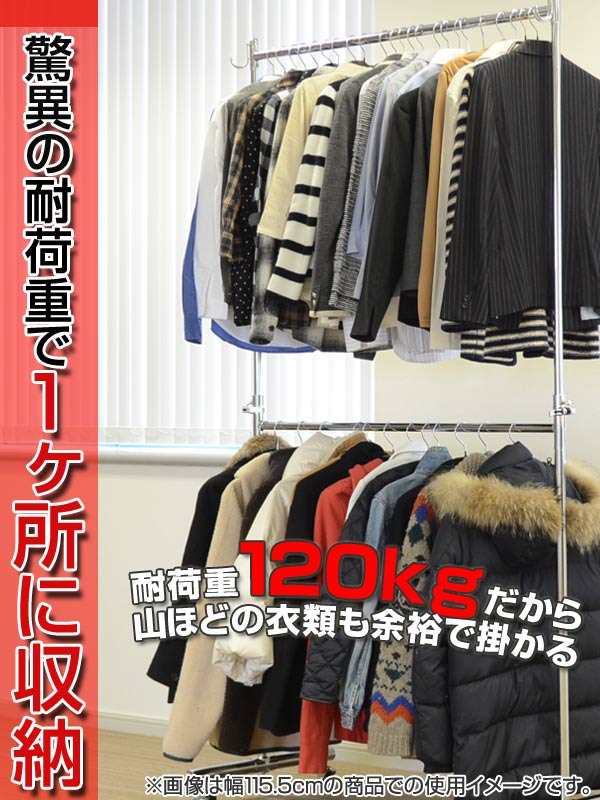 パイプハンガー ストロングタフハンガー 幅135.5cm 2段 スチール製 キャスター付 組立式 （ タフハンガー コートハンガー ハンガーラック 2段パイプハンガー 洋服掛け 衣類収納 オフィス家具 ポールハンガー ）_3