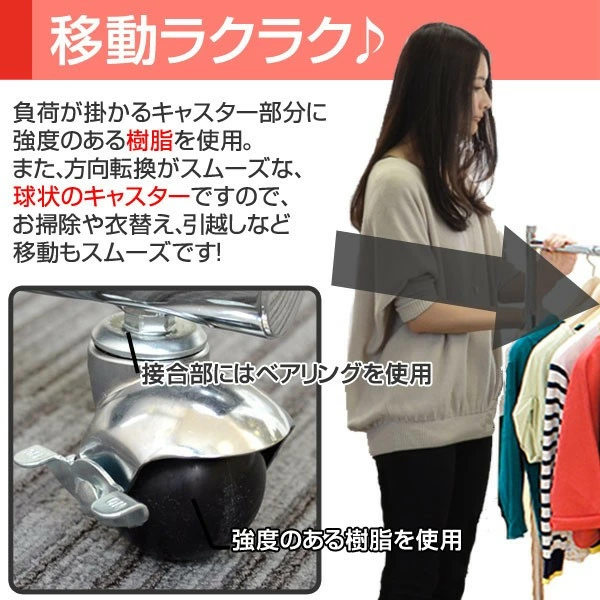 パイプハンガー ストロングタフハンガー 幅135.5cm 2段 スチール製 キャスター付 組立式 （ タフハンガー コートハンガー ハンガーラック 2段パイプハンガー 洋服掛け 衣類収納 オフィス家具 ポールハンガー ）_5