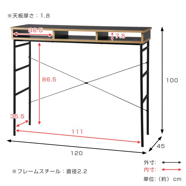 ハイテーブル 高さ100cm 作業台 カウンターテーブル 天然木 収納スペース アジャスター付 メラミン天板 （ デスク 机 奥行45cm スリム キッチンカウンター ダイニング カウンター リビングデスク スタンディングデスク テーブル ）_2