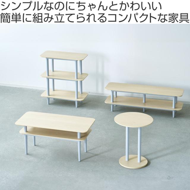 ローテーブル 幅80cm 工具不要 簡単組立 木目調 1人暮らし おしゃれ （ テーブル 机 長方形 センターテーブル リビングテーブル LOG ログシリーズ アッシュ材 突板 リビング コーヒーテーブル コンパクト 棚付き 収納 ）_1