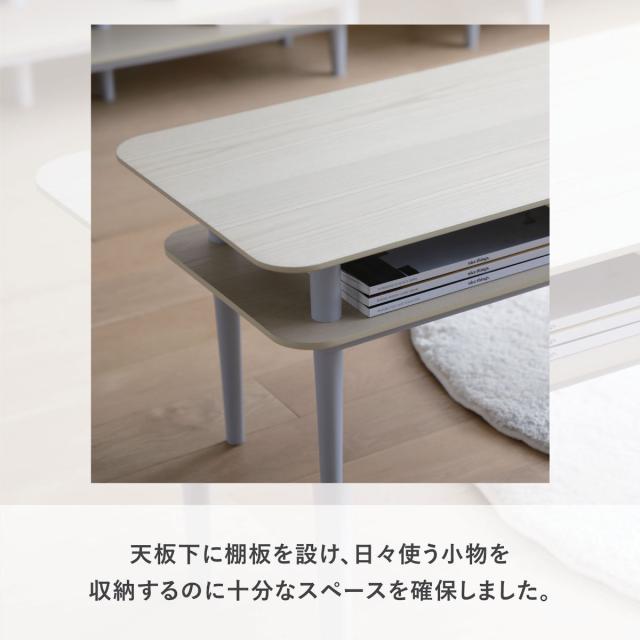 ローテーブル 幅80cm 工具不要 簡単組立 木目調 1人暮らし おしゃれ （ テーブル 机 長方形 センターテーブル リビングテーブル LOG ログシリーズ アッシュ材 突板 リビング コーヒーテーブル コンパクト 棚付き 収納 ）_4