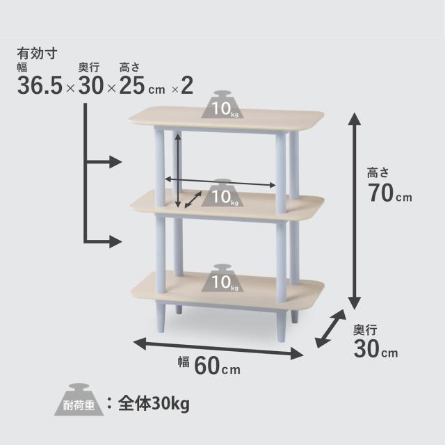 オープンラック 幅60cm 3段 工具不要 簡単組立 木目調 1人暮らし