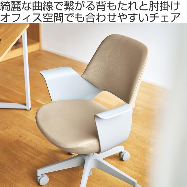 オフィスチェア 座面高40〜49.5cm 肘掛け付き キャスター付き 在宅ワーク おしゃれ （ ワークチェア デスクチェア パソコンチェア ロッキング機能 高さ調節 座り心地 快適 ウレタン 勉強椅子 イス 椅子 オフィス 肘掛け ）_1