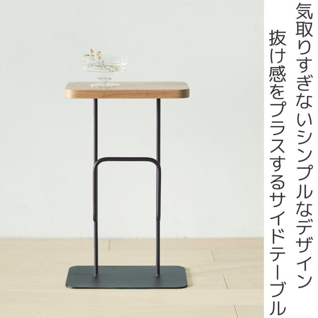 サイドテーブル 高さ49cm マガジンラック 完成品 無垢材 スチール リビング 省スペース （ ミニテーブル テーブル 木製 スリム ソファサイド 雑誌 新聞 収納 ベッドサイド ナイトテーブル コーヒーテーブル ベッドテーブル 玄関 ）_1