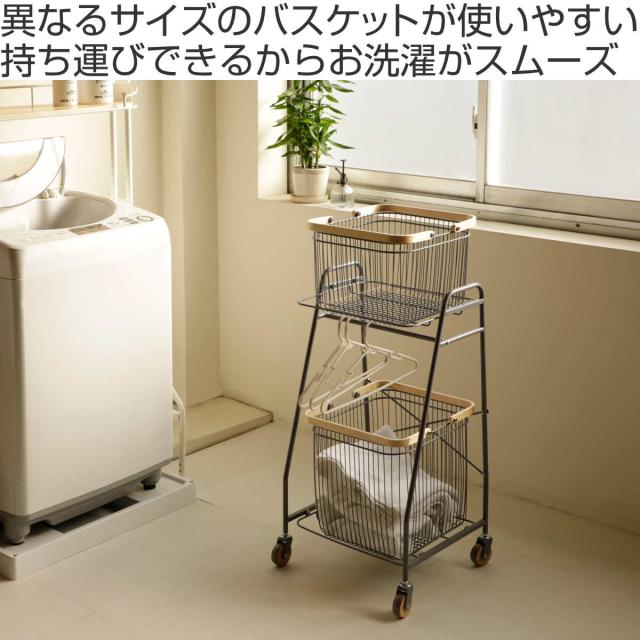 Mash マッシュ リヴ キャリーバスケットワゴン ホワイト ハンプティーダンプティー公式通販 雑貨,家具