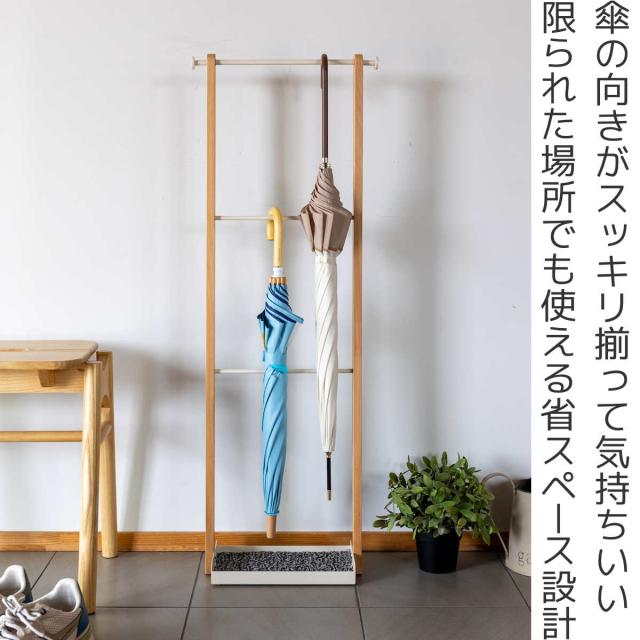 Mash アンブレラハンガー 幅38cm 傘立て 天然木 木目調 スチール 薄型 省スペース おしゃれ リヴ （ 傘たて 傘 収納 玄関収納 コンパクト スリム インテリア 土間収納 シューズクローク シンプル かわいい スッキリ 子供用傘 ）