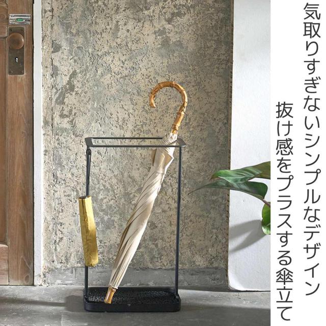 傘立て アンブレラスタンド 幅30cm スリム 完成品 スチール SIEVE ANTENNA （ 省スペース 玄関収納 傘収納 コンパクト 折りたたみ傘対応 おしゃれ ブラック グレー シンプル 傘 収納 玄関雑貨 ）