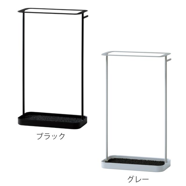 傘立て アンブレラスタンド 幅30cm スリム 完成品 スチール SIEVE ANTENNA （ 省スペース 玄関収納 傘収納 コンパクト 折りたたみ傘対応 おしゃれ ブラック グレー シンプル 傘 収納 玄関雑貨 ）