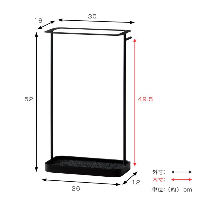 傘立て アンブレラスタンド 幅30cm スリム 完成品 スチール SIEVE ANTENNA （ 省スペース 玄関収納 傘収納 コンパクト 折りたたみ傘対応 おしゃれ ブラック グレー シンプル 傘 収納 玄関雑貨 ）