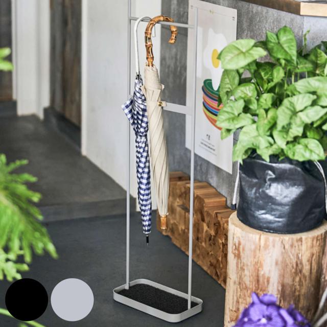 傘立て アンブレラハンガー 幅30cm スリム 完成品 スチール SIEVE ANTENNA （ 傘掛け 省スペース 玄関収納 傘収納 コンパクト 折りたたみ傘対応 おしゃれ ブラック グレー シンプル 傘 収納 玄関雑貨 ）