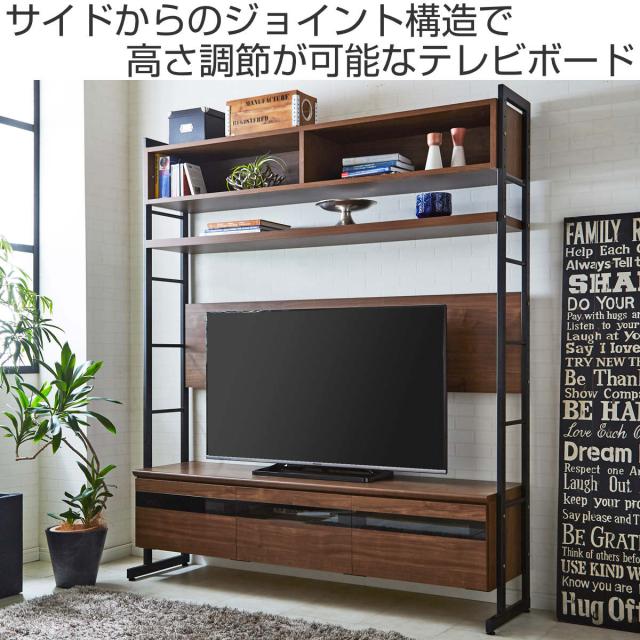 テレビ台 幅164.1cm ラック付き 日本製 （ 開梱設置 TV台 引出し