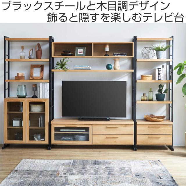 テレビ台 幅144.5cm 日本製 ラック付き （ 開梱設置 TV台 リビング