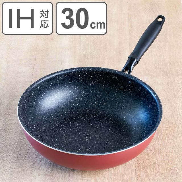 鉄 プレス式 片手中華鍋 北京鍋 33センチ 未使用 新品 河原崎貴 中華