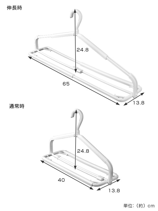 洗濯ハンガー ｐｈ 室内干し 伸縮バスタオルハンガー 洗濯 部屋干し ハンガー 洗濯グッズ 洗濯用品 洗濯物干し 室内干し 物干し 折の通販はau Pay マーケット お弁当グッズのカラフルbox