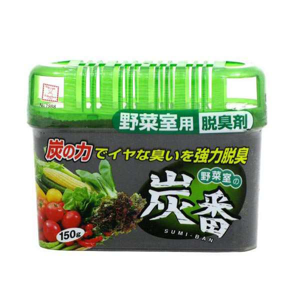 脱臭剤 野菜室用 炭番 150g 日本製 脱臭用炭 脱臭 冷蔵庫消臭 炭の消臭 キッチン消臭 消臭効果 冷蔵庫清掃 綺麗 防臭 脱臭効果 の通販はau Pay マーケット お弁当グッズのカラフルbox