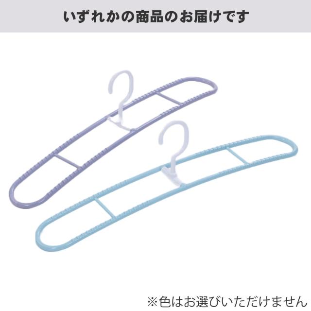 物干しハンガー 洗濯ハンガー Cocosora トレーナーハンガー ハンガー 洗濯 物干し 洗濯用品 洗濯物 厚手 衣類 トレーナー 早く乾く 洗の通販はau Pay マーケット お弁当グッズのカラフルbox