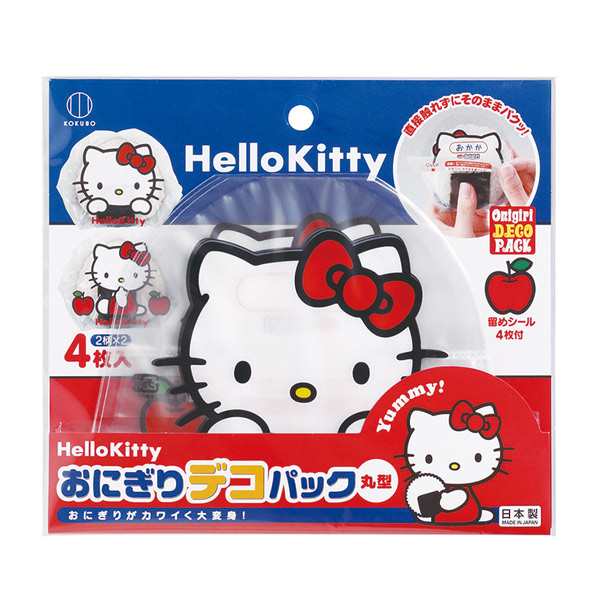 おにぎりフィルム おにぎりデコパック 丸型 ハローキティ 4枚入 おにぎり Hellokitty キティちゃん お弁当 おにぎりラップ 幼稚園 保の通販はau Pay マーケット お弁当グッズのカラフルbox