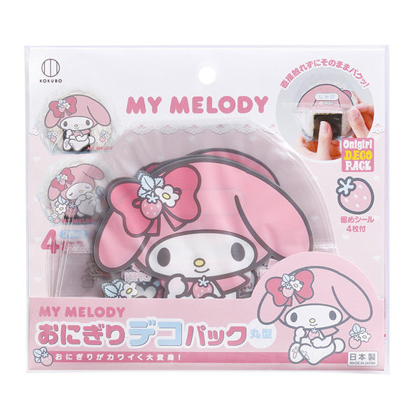 おにぎりフィルム おにぎりデコパック 丸型 マイメロディ 4枚入 おにぎり お弁当 おにぎりラップ マイメロ 幼稚園 保育園 小学校 デコの通販はau Pay マーケット リビングート
